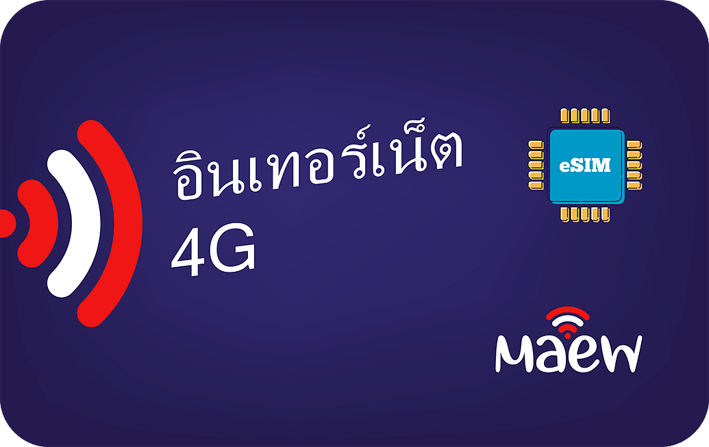 1 GB - 7 Days